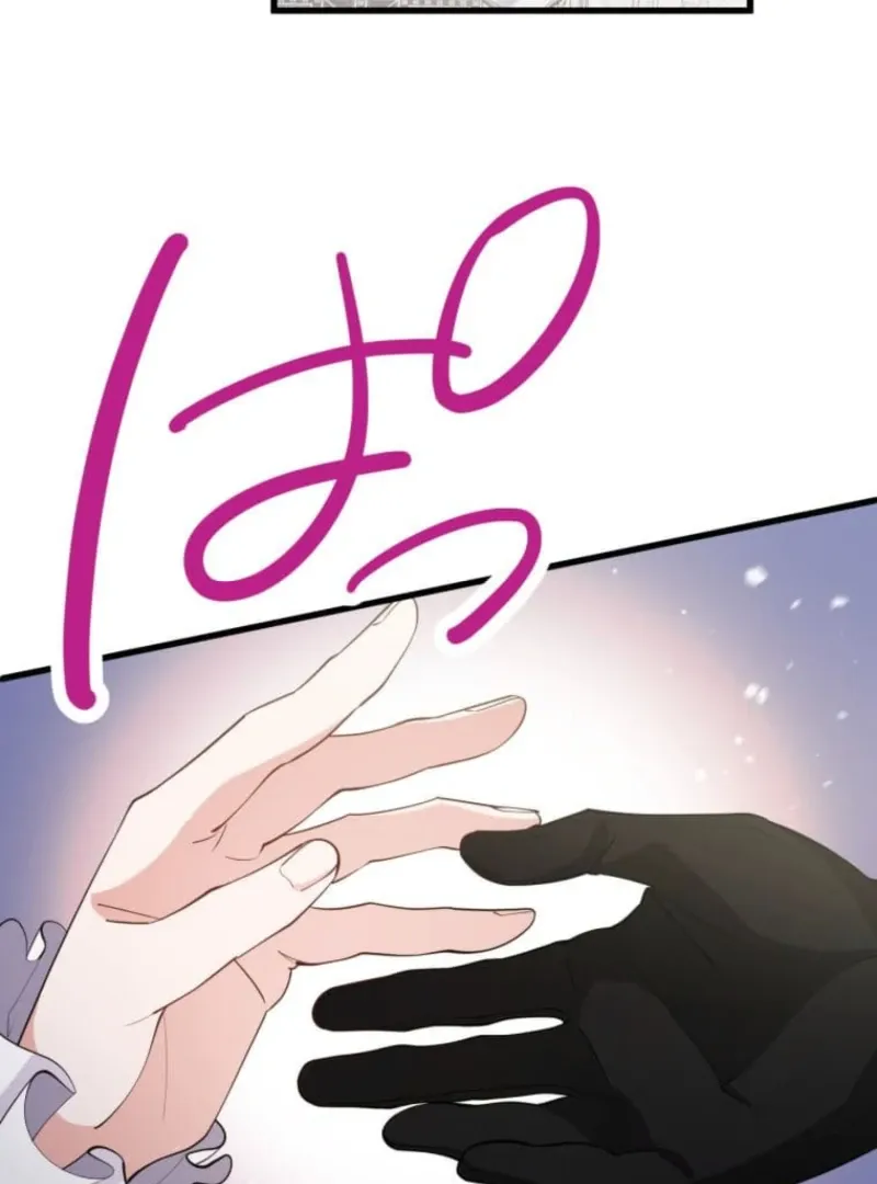 My Beloved Duke, I Shall Kill You With All Due Chapter 11 page 39 - 