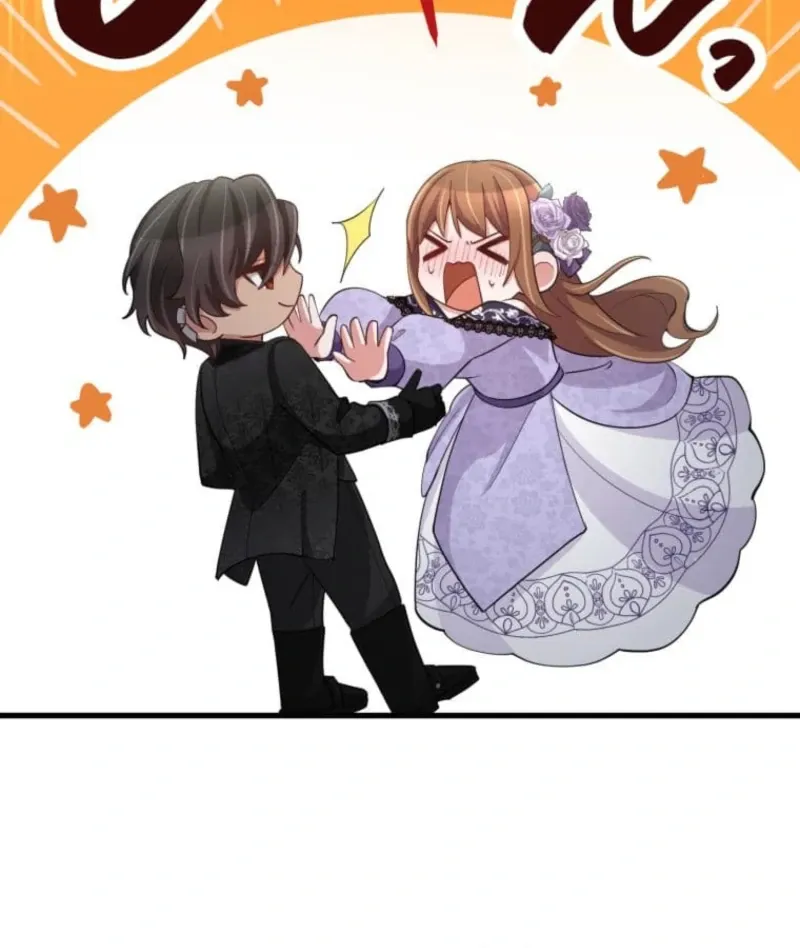 My Beloved Duke, I Shall Kill You With All Due Chapter 14 page 80 - 