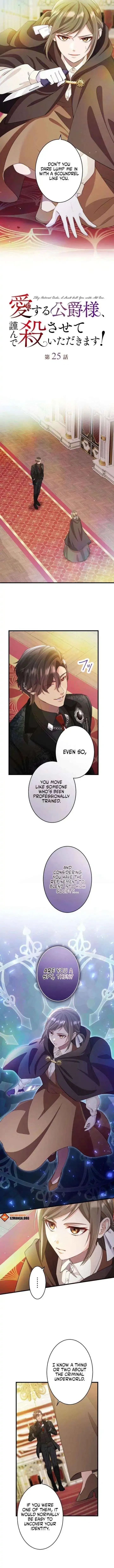 My Beloved Duke, I Shall Kill You With All Due Chapter 25 page 2 - 