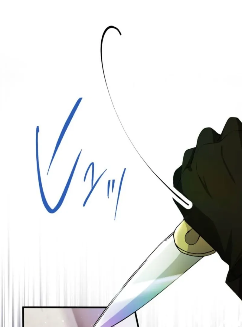 My Beloved Duke, I Shall Kill You With All Due Chapter 7 page 15 - 