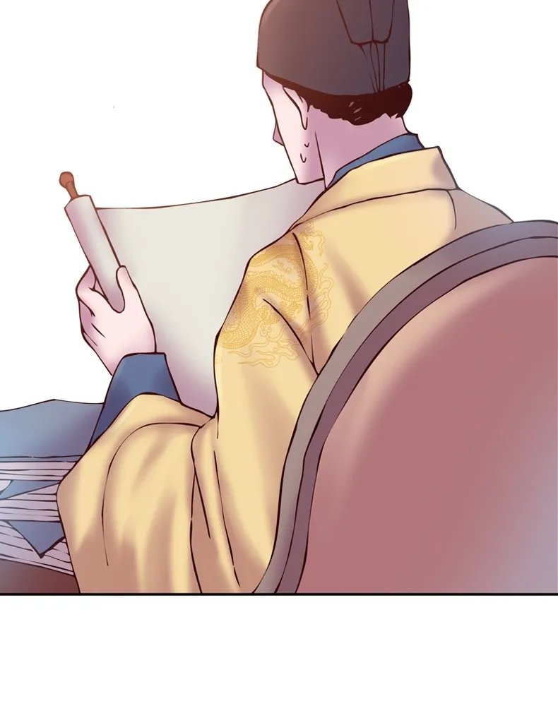 My Beloved Emperor Chapter 1 page 18 - 