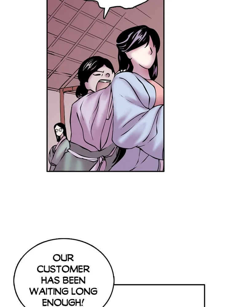 My Beloved Emperor Chapter 1 page 27 - 