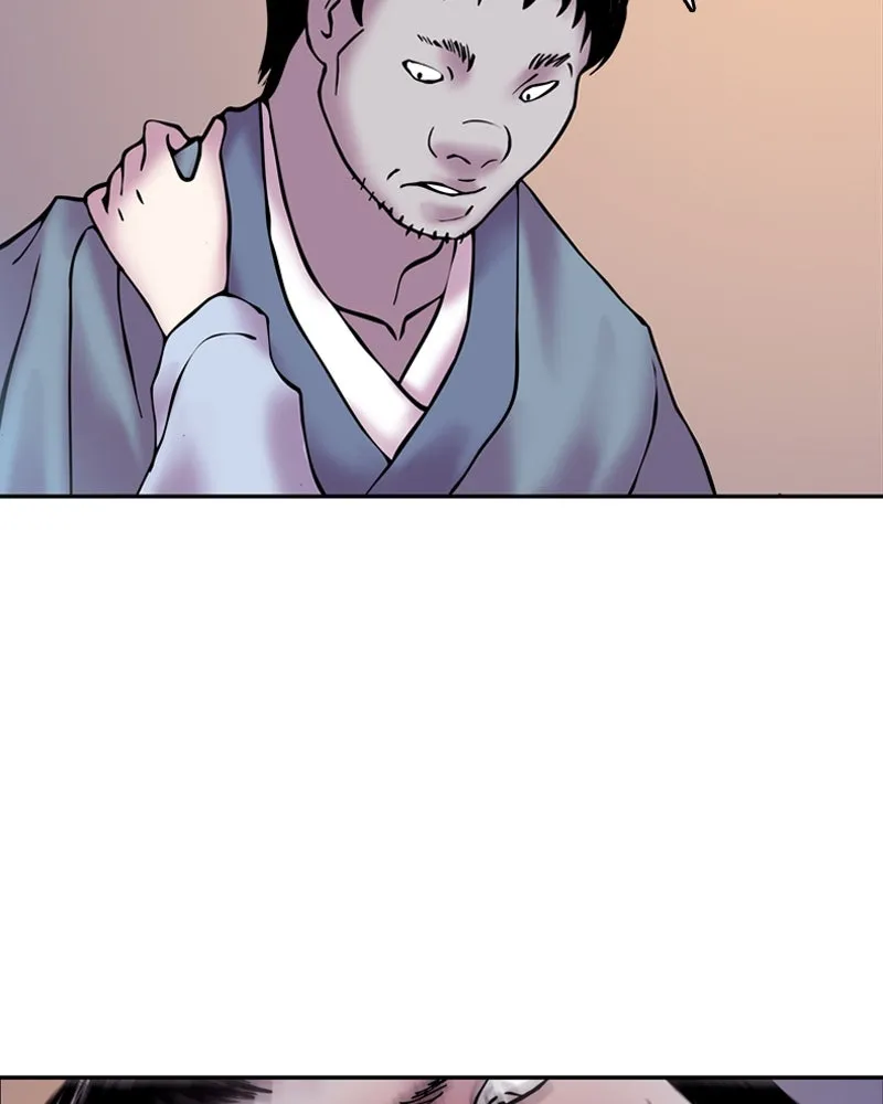 My Beloved Emperor Chapter 1 page 50 - 