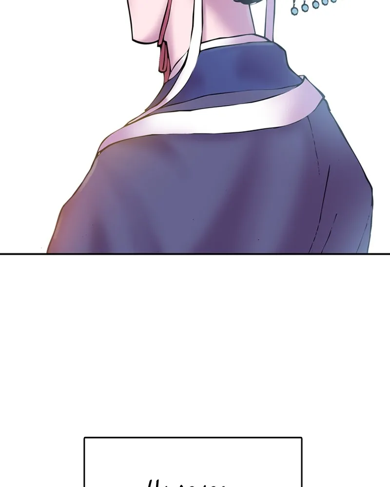 My Beloved Emperor Chapter 1 page 9 - 