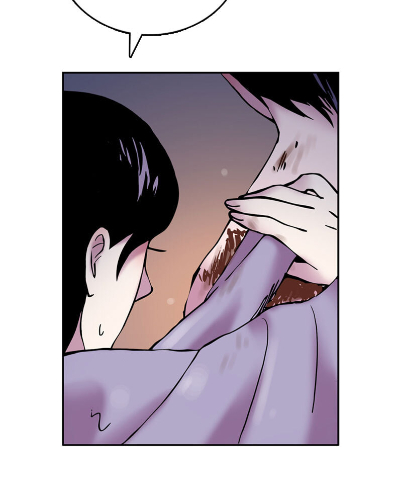 My Beloved Emperor Chapter 12 page 15 - 
