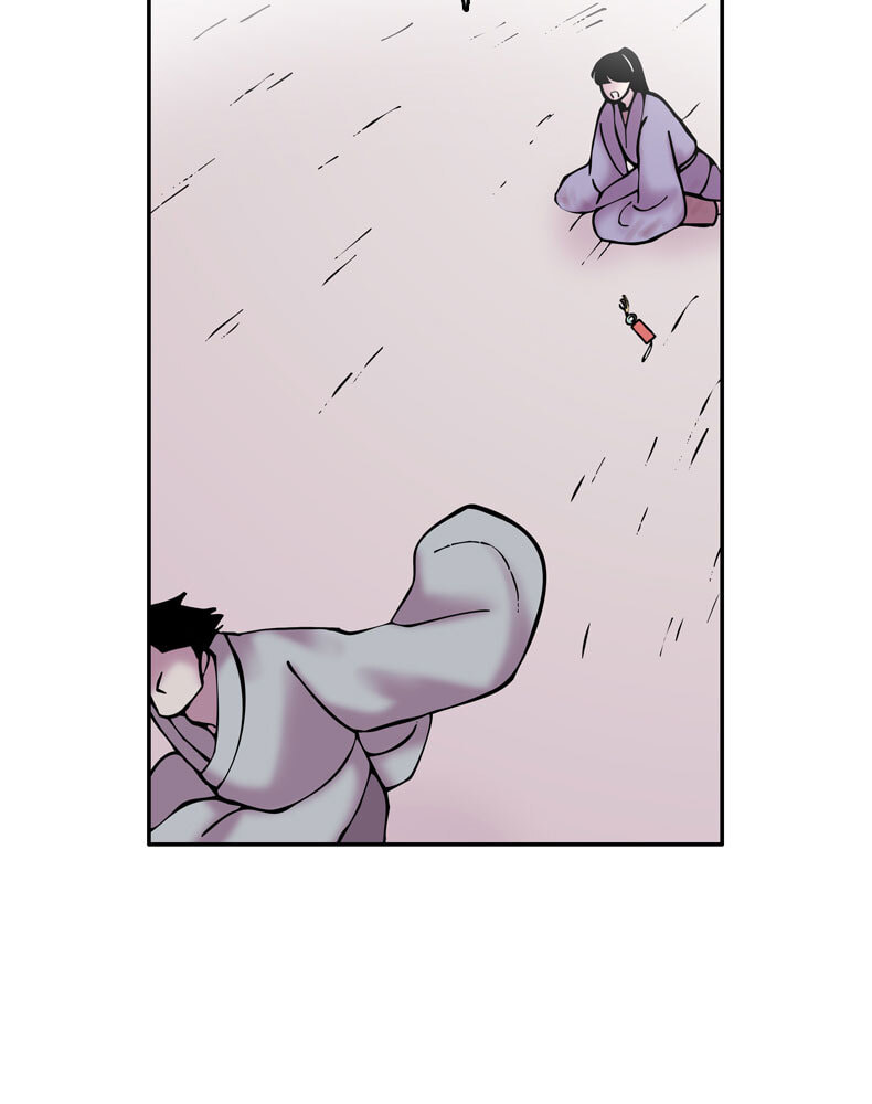 My Beloved Emperor Chapter 14 page 23 - 