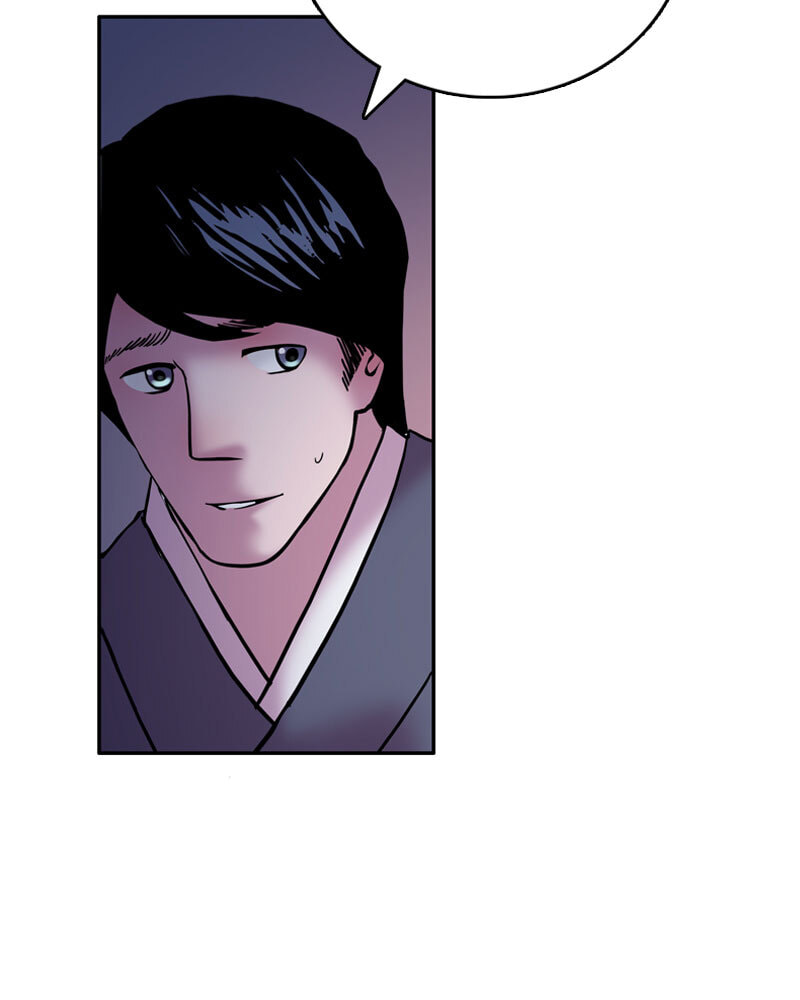 My Beloved Emperor Chapter 17 page 21 - 