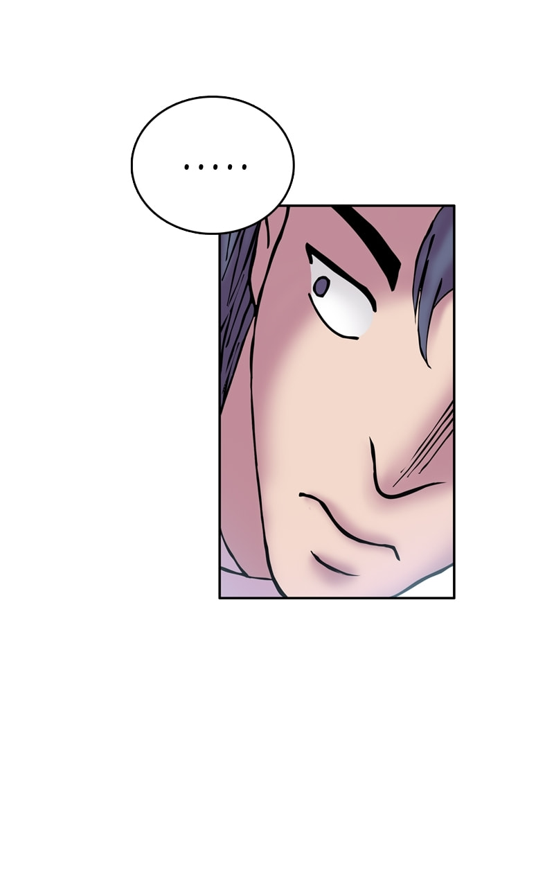 My Beloved Emperor Chapter 20 page 32 - 