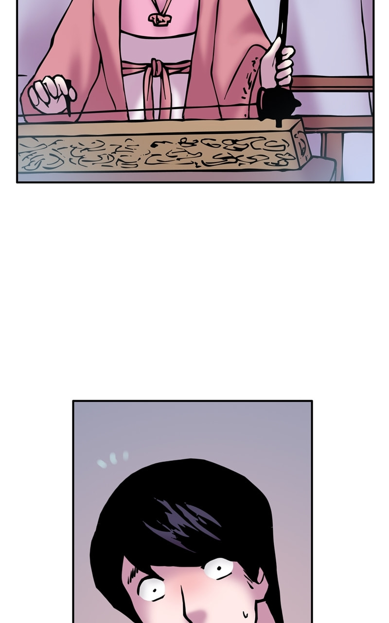 My Beloved Emperor Chapter 23 page 8 - 