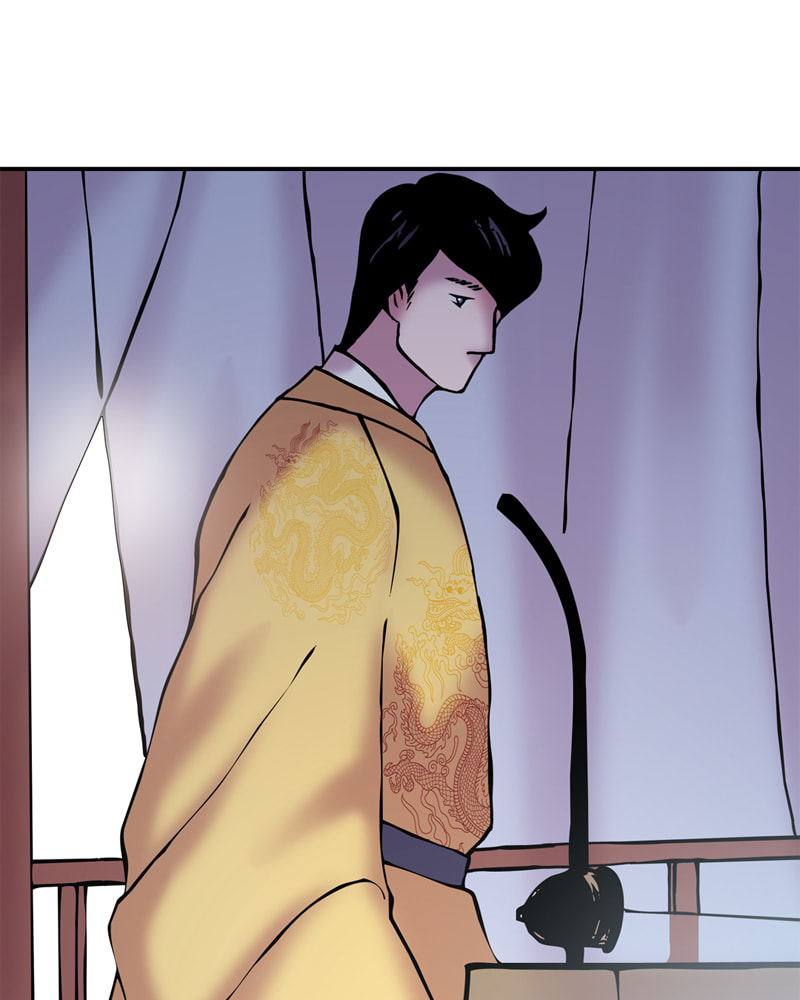 My Beloved Emperor Chapter 24 page 17 - 
