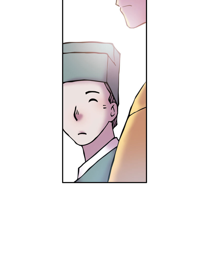 My Beloved Emperor Chapter 24 page 46 - 