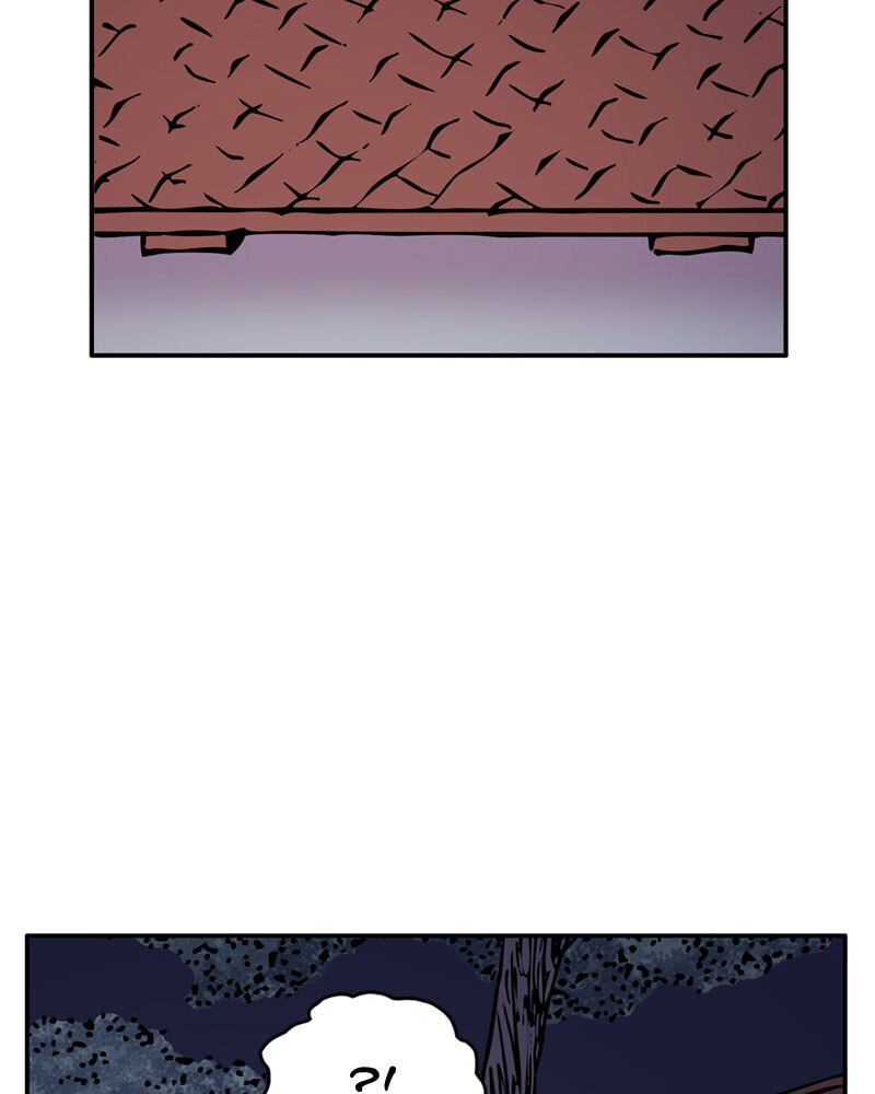 My Beloved Emperor Chapter 25 page 53 - 