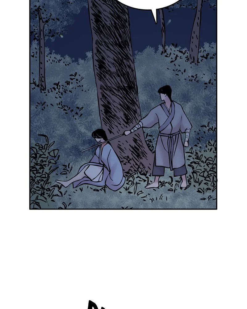 My Beloved Emperor Chapter 3 page 2 - 