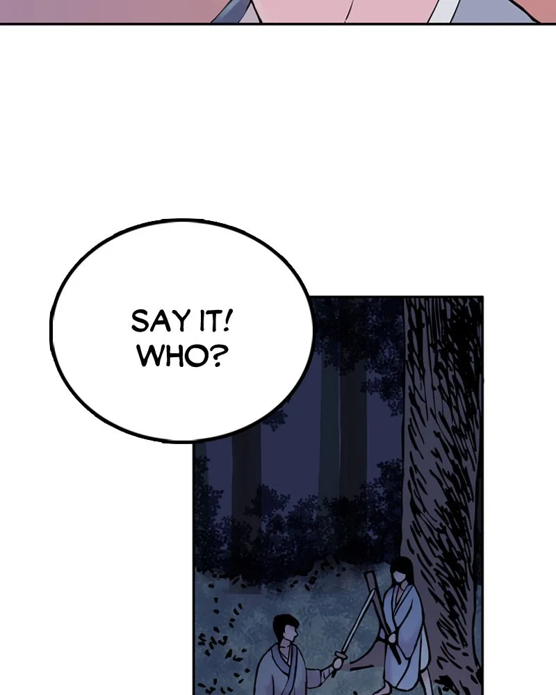 My Beloved Emperor Chapter 3 page 26 - 