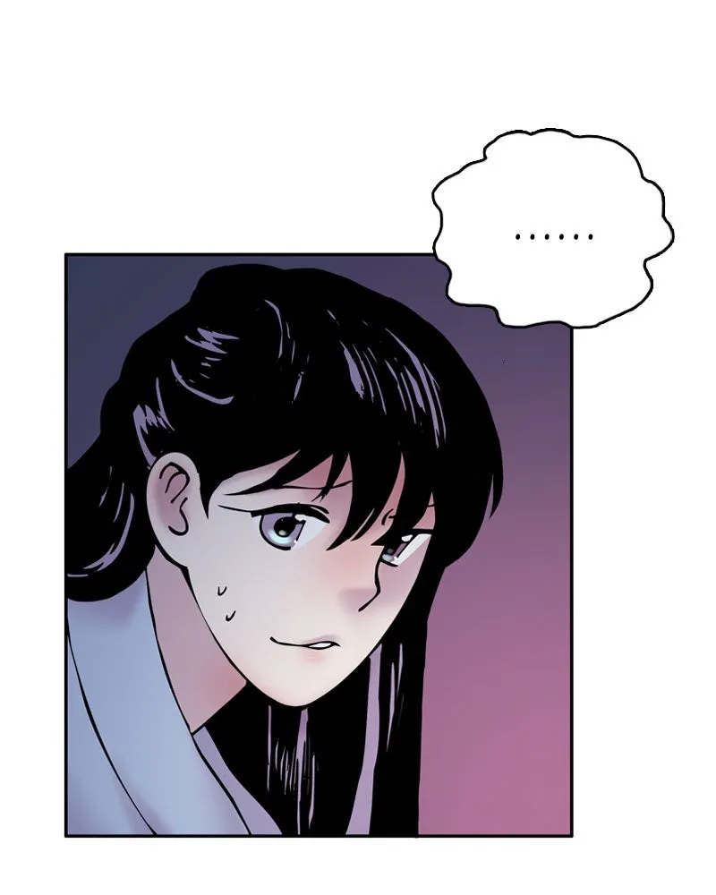 My Beloved Emperor Chapter 3 page 32 - 