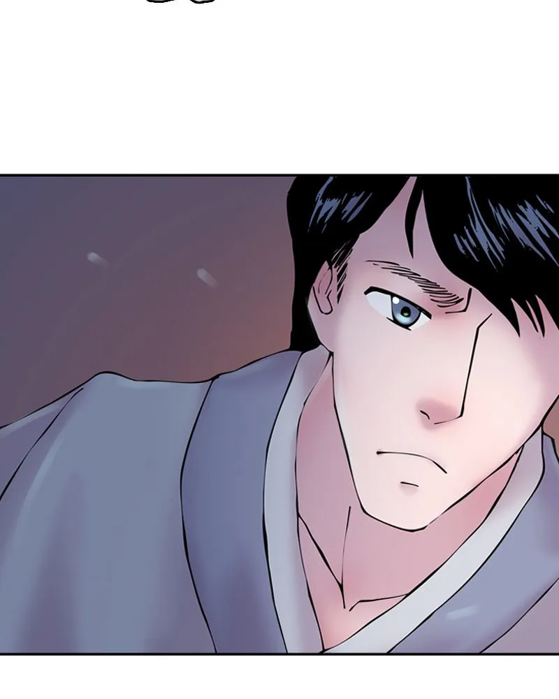 My Beloved Emperor Chapter 3 page 56 - 