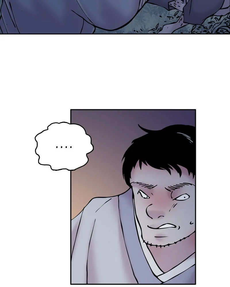 My Beloved Emperor Chapter 4 page 7 - 