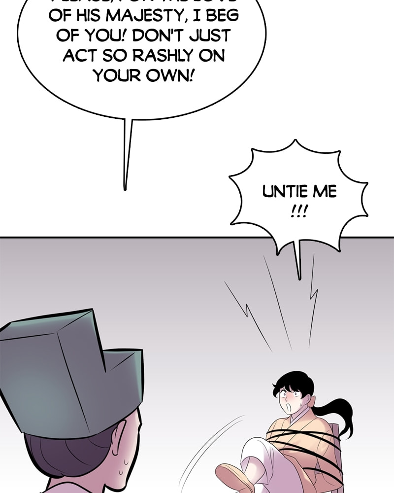 My Beloved Emperor Chapter 52 page 25 - 
