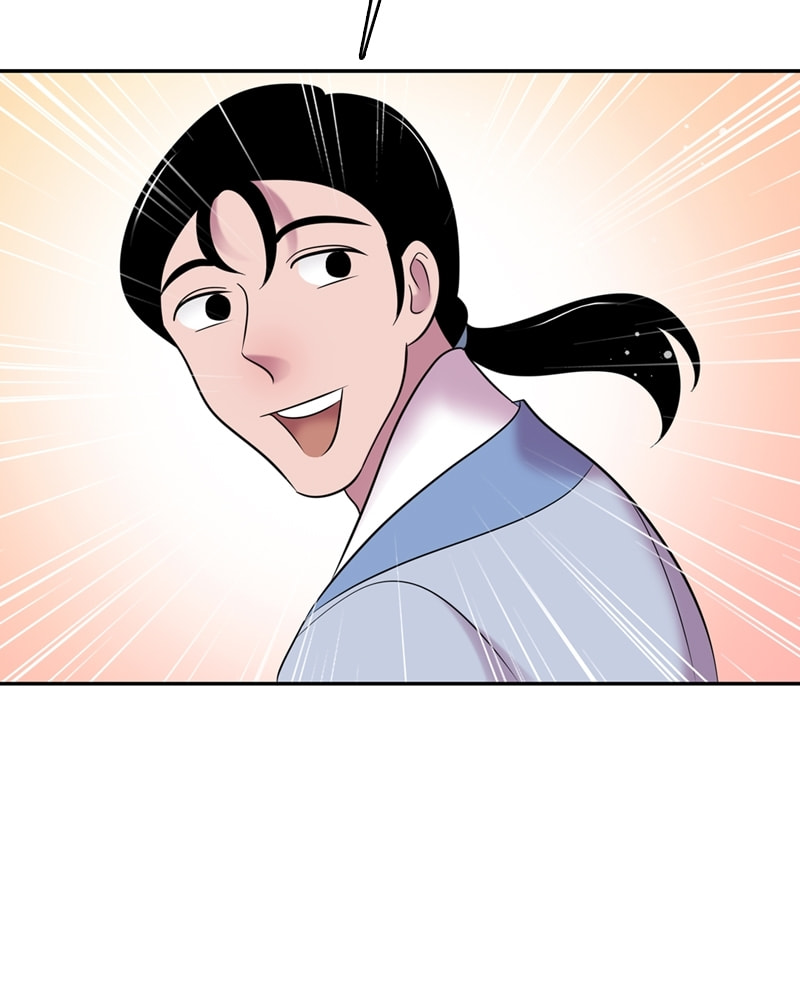 My Beloved Emperor Chapter 60 page 6 - 