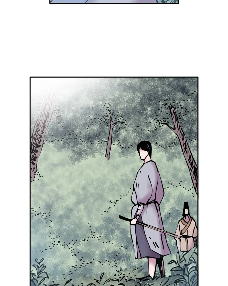 My Beloved Emperor Chapter 7 page 15 - 