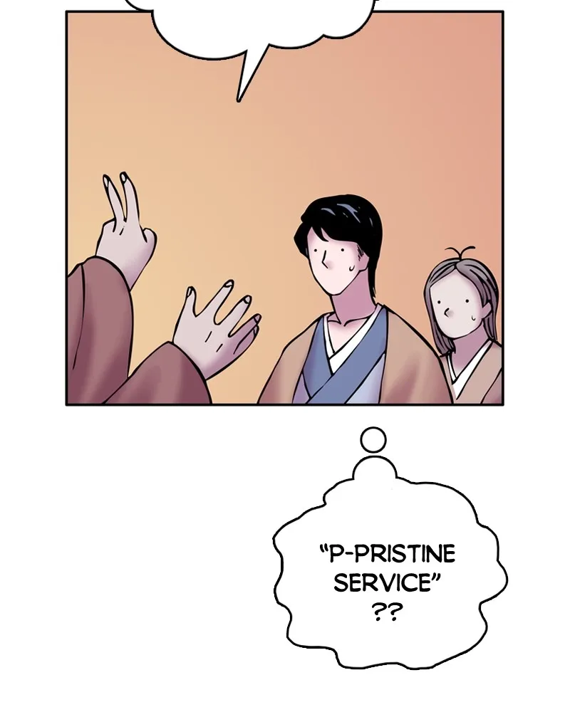 My Beloved Emperor Chapter 8 page 23 - 