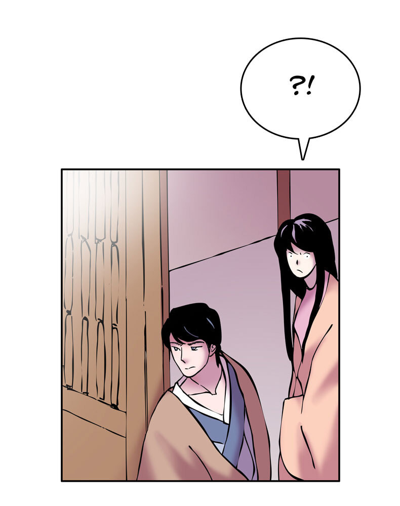 My Beloved Emperor Chapter 9 page 9 - 