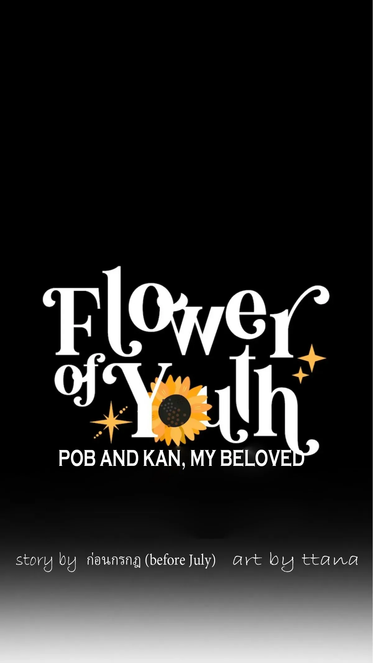 My beloved, Pob and Kan Chapter 1 page 22 - 