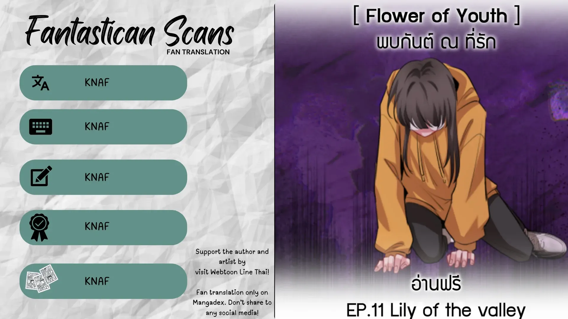 My beloved, Pob and Kan Chapter 11 page 1 - 