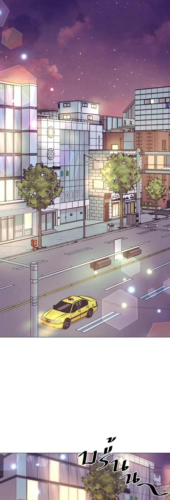 My beloved, Pob and Kan Chapter 11 page 2 - 
