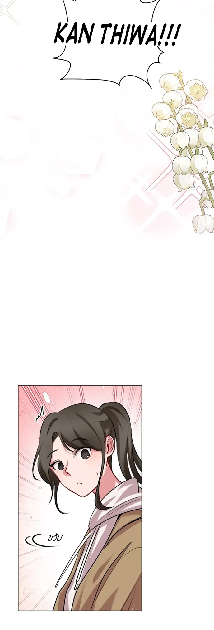 My beloved, Pob and Kan Chapter 11 page 19 - 
