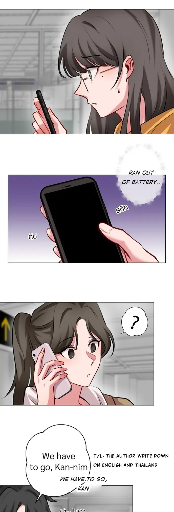 My beloved, Pob and Kan Chapter 11 page 30 - 