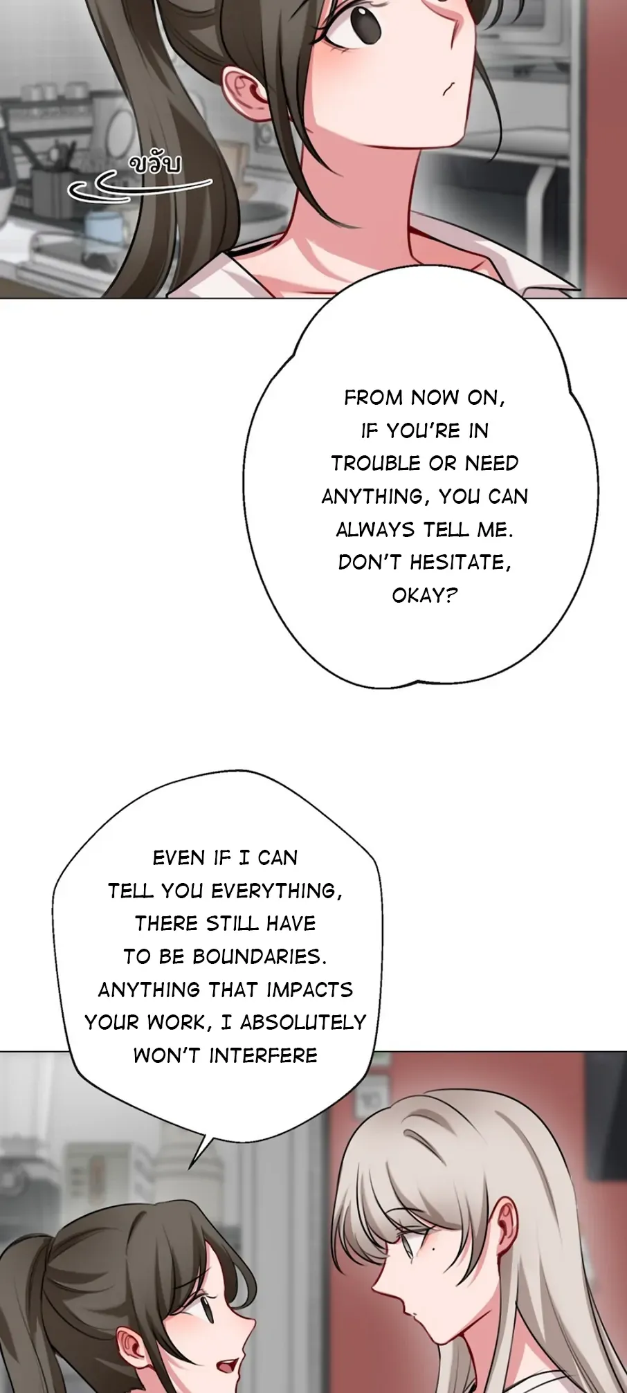 My beloved, Pob and Kan Chapter 13 page 25 - 