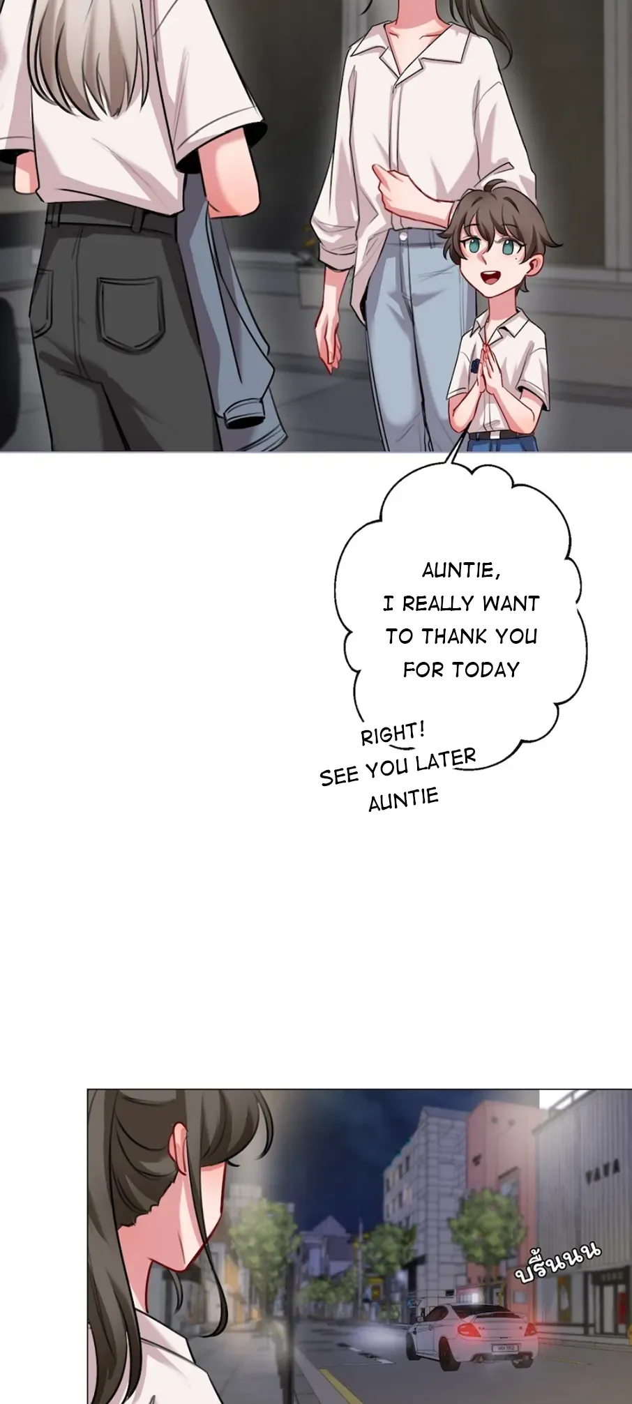 My beloved, Pob and Kan Chapter 13 page 31 - 