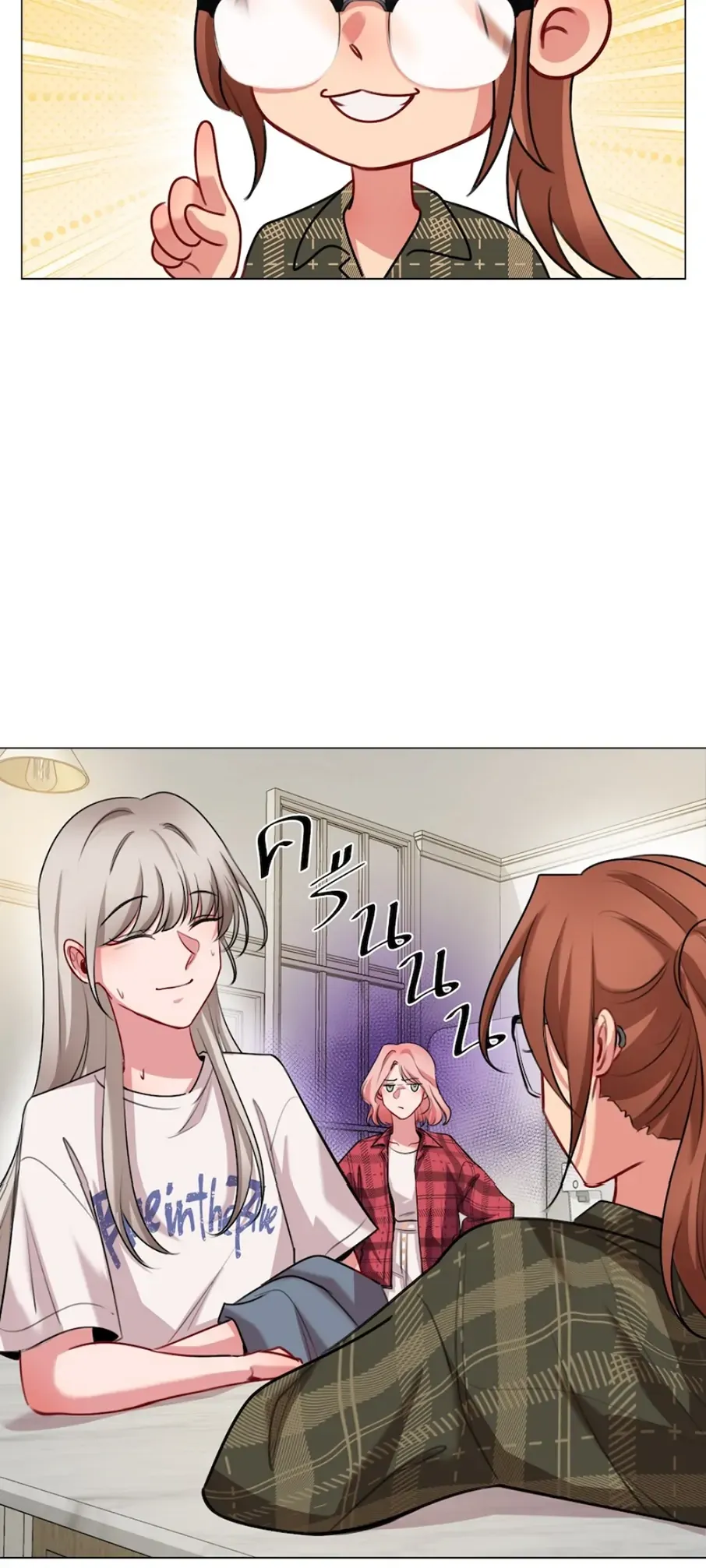 My beloved, Pob and Kan Chapter 13 page 46 - 