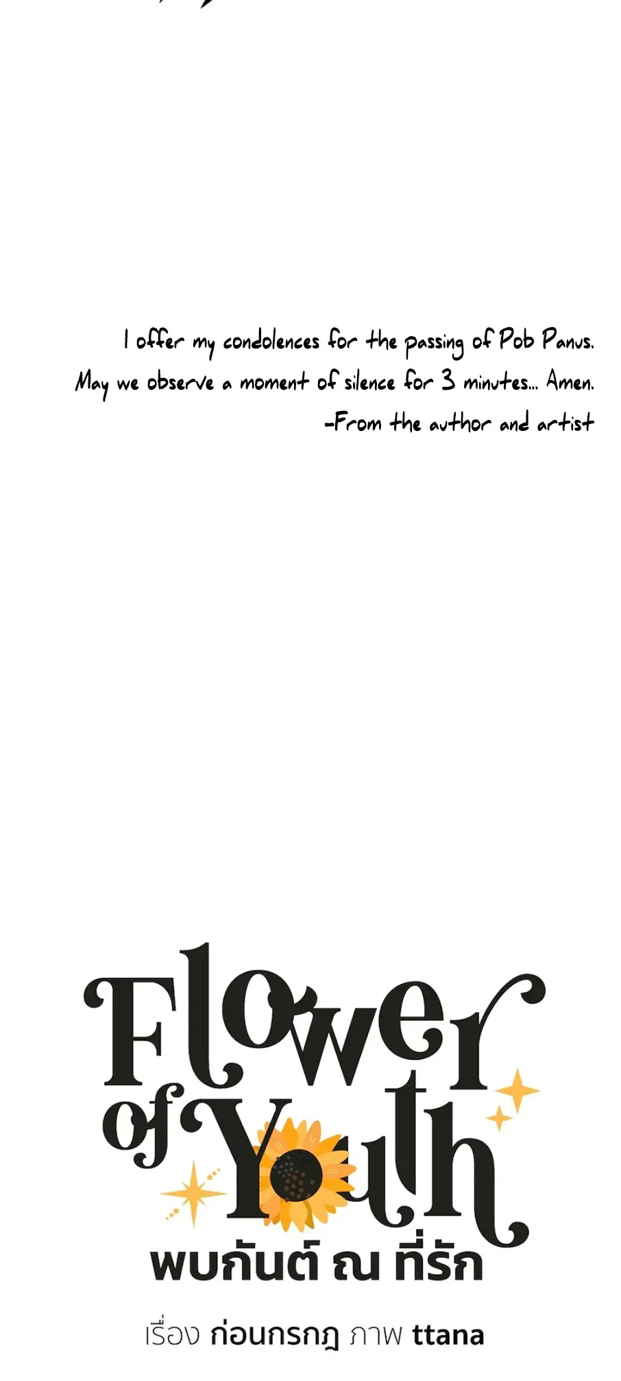 My beloved, Pob and Kan Chapter 13 page 49 - 