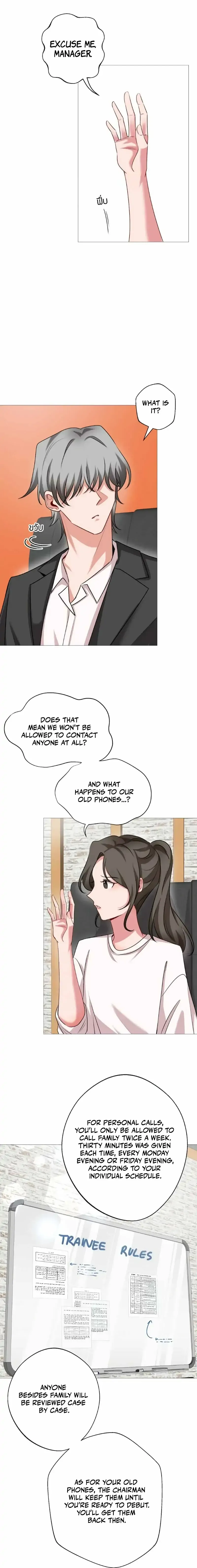 My beloved, Pob and Kan Chapter 28 page 7 - 