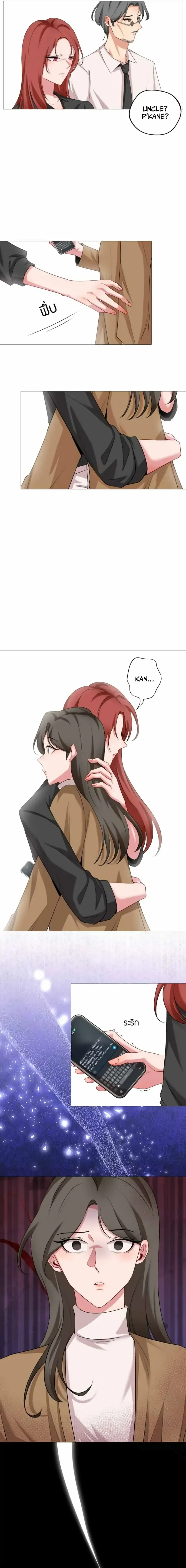 My beloved, Pob and Kan Chapter 29 page 14 - 