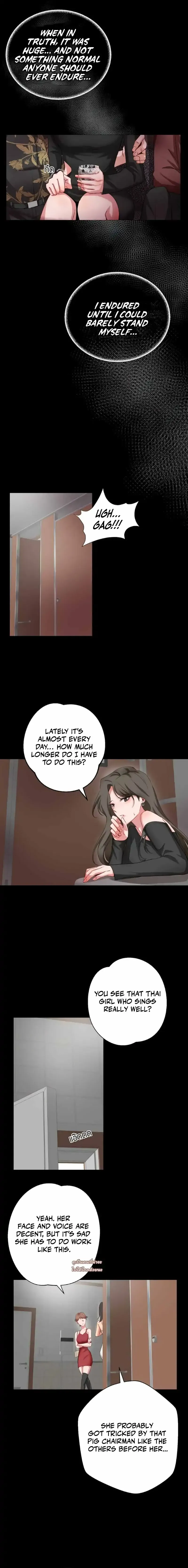 My beloved, Pob and Kan Chapter 29 page 8 - 