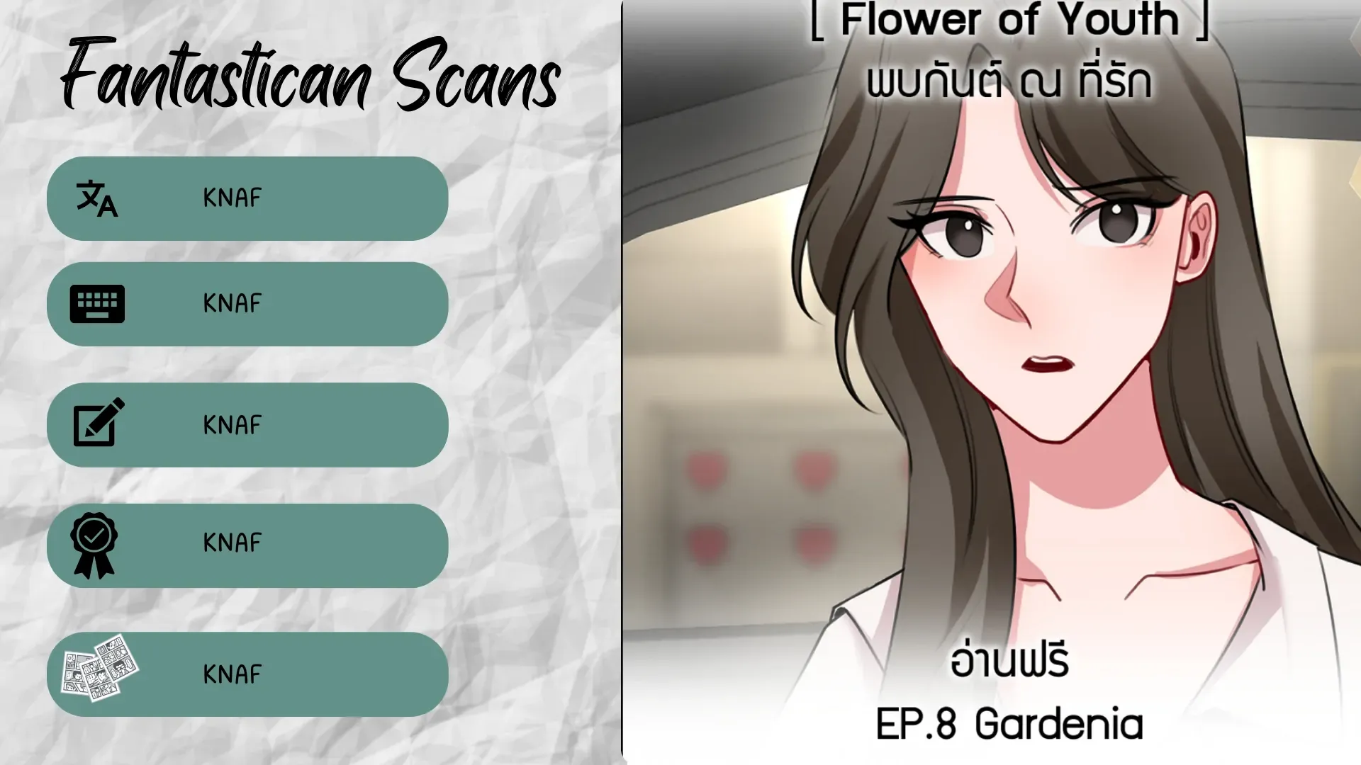 My beloved, Pob and Kan Chapter 8 page 1 - 