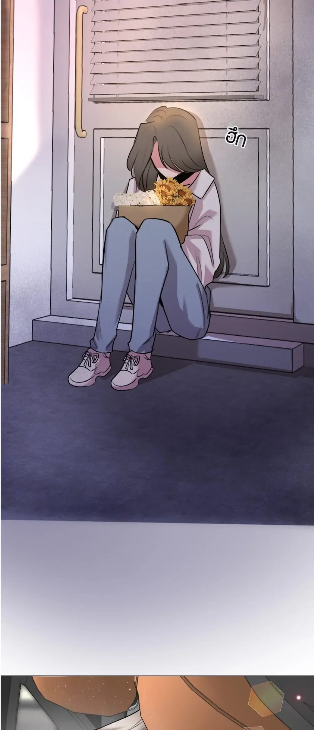 My beloved, Pob and Kan Chapter 8 page 17 - 