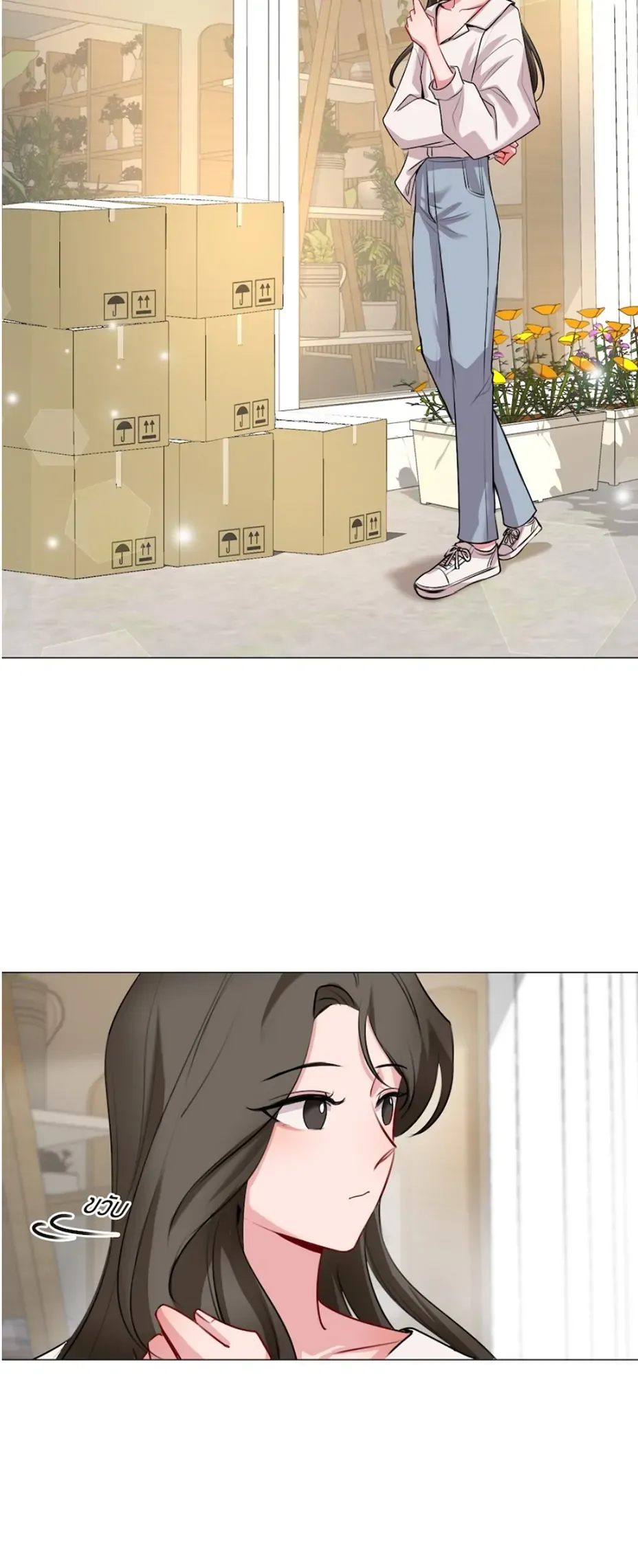 My beloved, Pob and Kan Chapter 8 page 42 - 