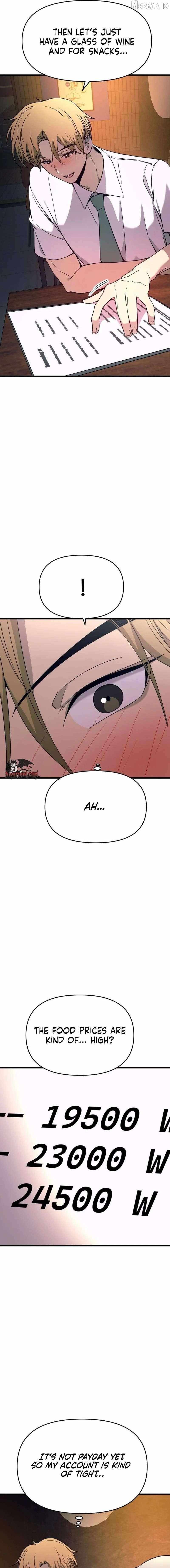 My Bias Gets on the Last Train Chapter 75 page 21 - 