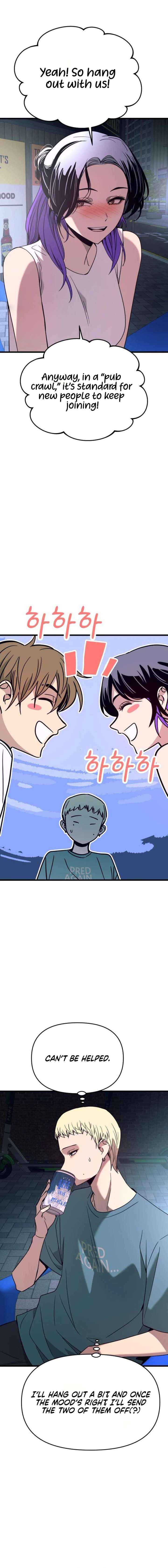 My Bias Gets on the Last Train Chapter 76 page 14 - 