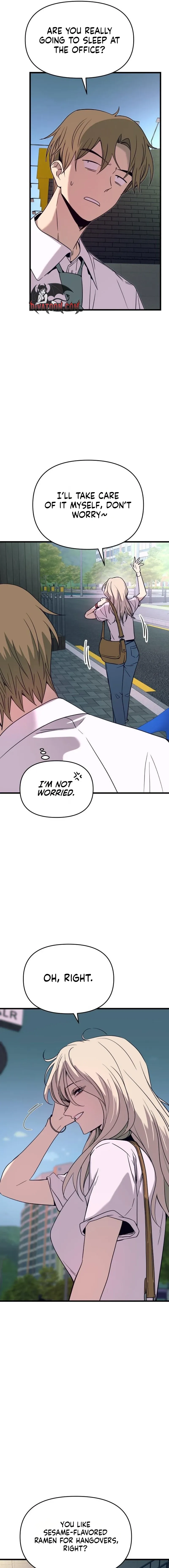 My Bias Gets on the Last Train Chapter 77 page 27 - 