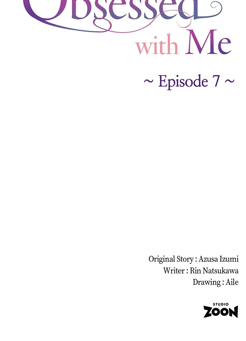 My Bias isObsessed with Me Ep. 7 - What Did I Just Walk Into? page 73 - 
