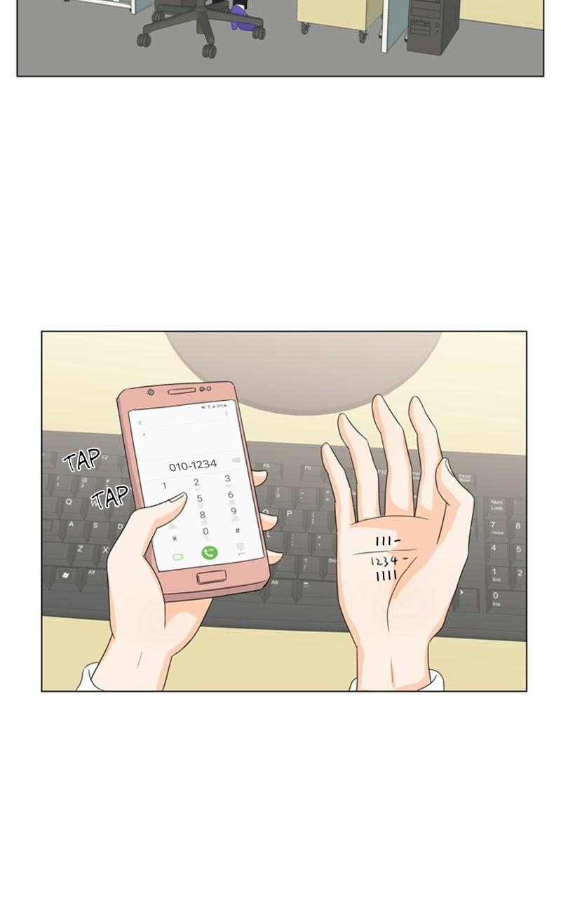 My Bias, My Boss Chapter 10 page 17 - 