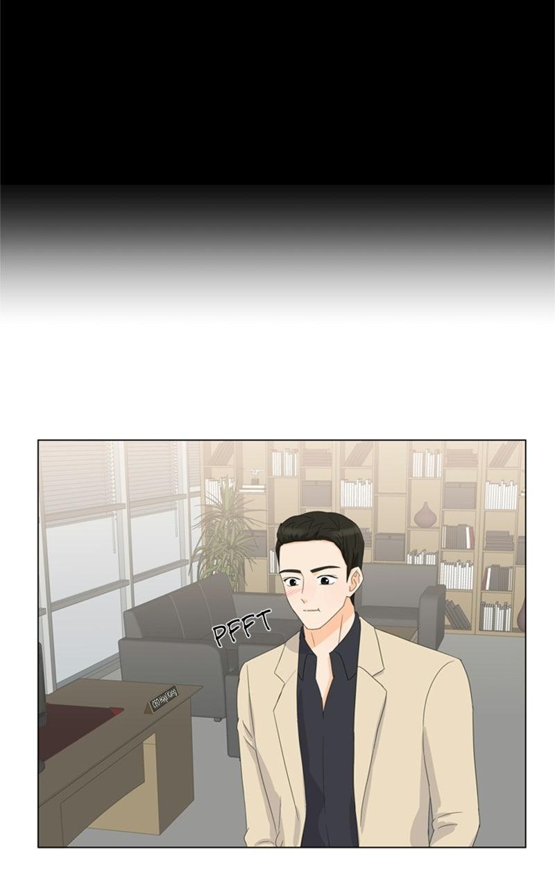 My Bias, My Boss Chapter 10 page 46 - 
