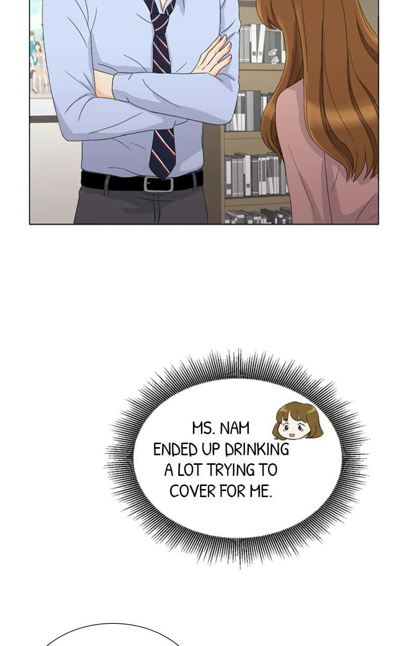 My Bias, My Boss Episode 3 page 23 - 