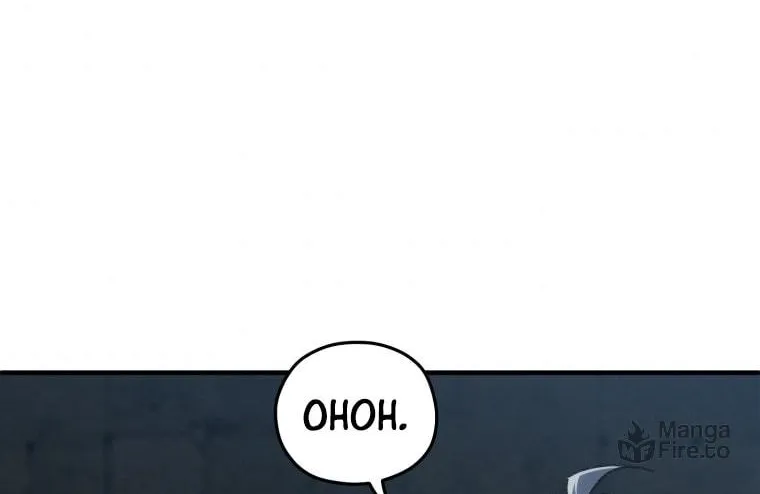 My Blasted Reincarnated Life Chapter 11 page 99 - 