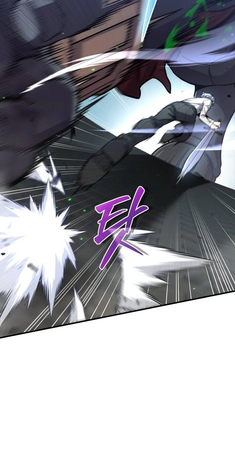 My Blasted Reincarnated Life Chapter 12 page 12 - 